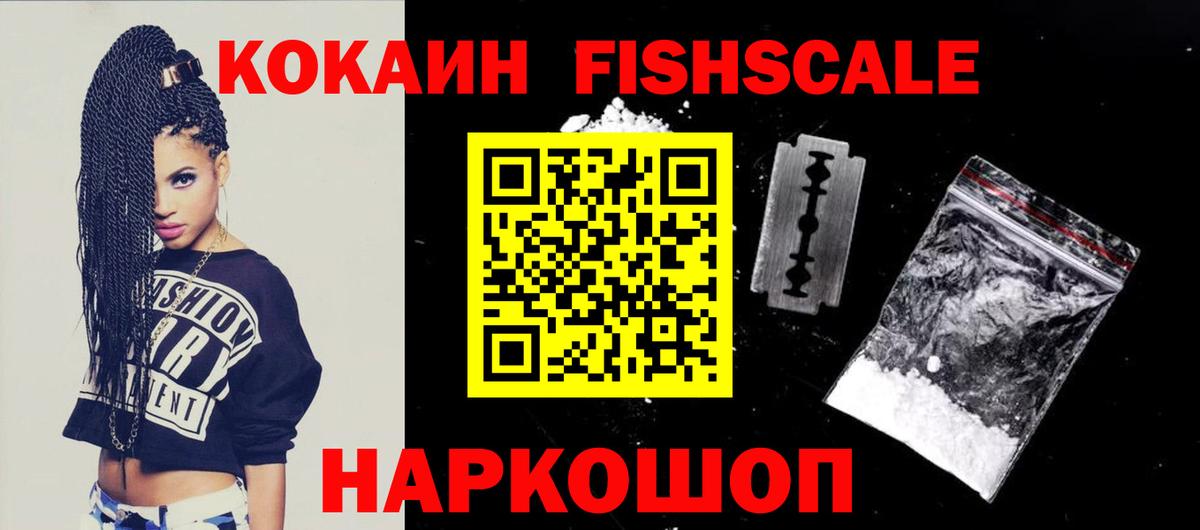 КОКАИН 99% Чистополь