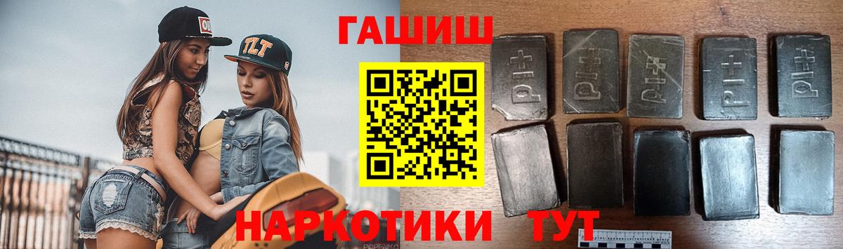 Гашиш 40% ТГК  ГАШИШ  что такое   Чистополь  Гашиш индика сатива  Вход с VPN 