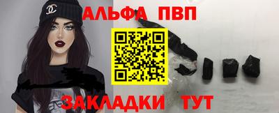 мет Можайск