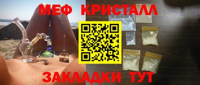 альфа пвп VHQ Можга