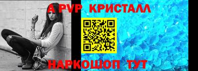 мет Можайск