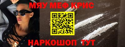мет Можайск