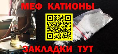 мет Можайск