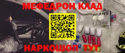 PSILOCYBIN Моздок