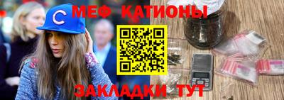 мет Можайск
