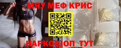 альфа пвп VHQ Можга