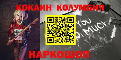 мет Можайск