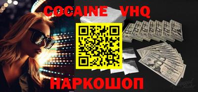 PSILOCYBIN Моздок