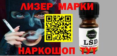 PSILOCYBIN Моздок
