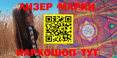PSILOCYBIN Моздок