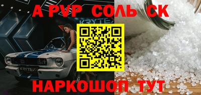 альфа пвп VHQ Можга
