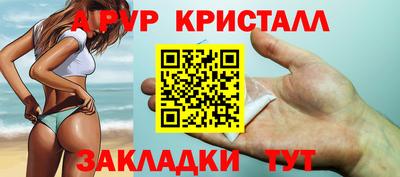 альфа пвп VHQ Можга
