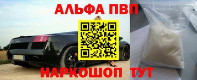 мет Можайск