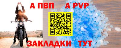 альфа пвп VHQ Можга