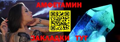 мет Можайск
