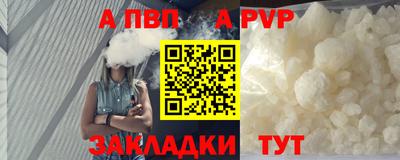 мет Можайск