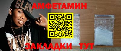 мет Можайск