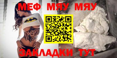 альфа пвп VHQ Можга