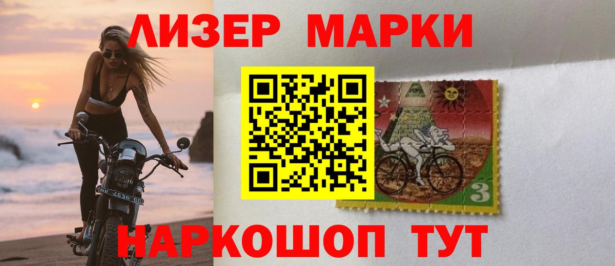 Лсд 25 экстази ecstasy Чистополь