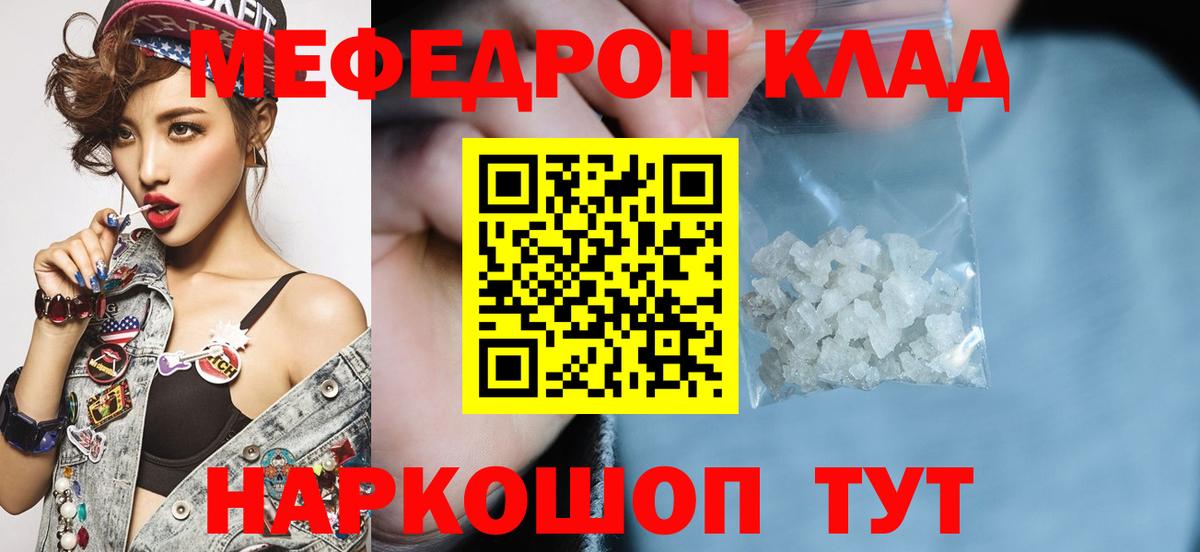 МЯУ-МЯУ мяу мяу  Вход с VPN  МЕФ  Чистополь 