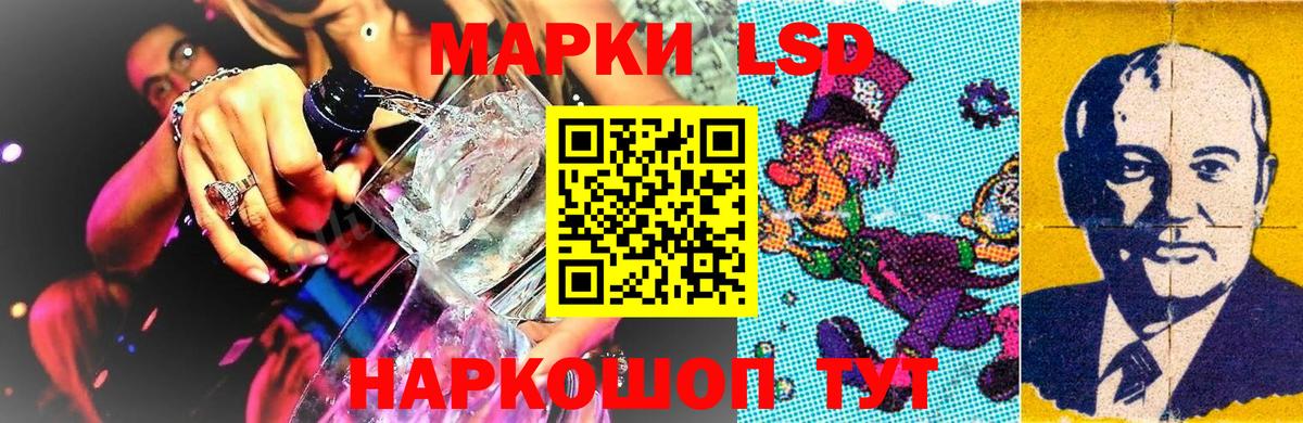 Марки NBOMe 1500мкг Чистополь