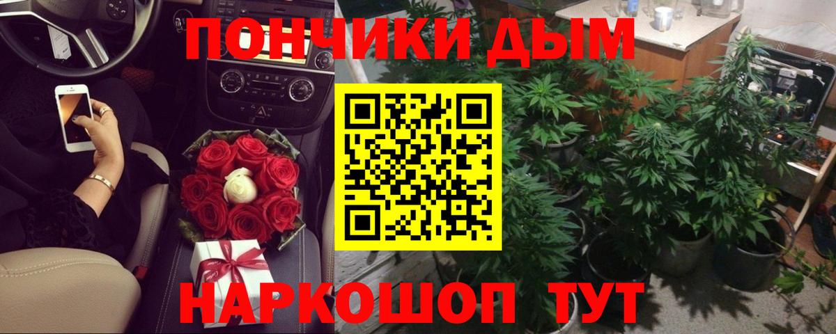 A-PVP СОЛЬ   КЕТАМИН  COCAIN  Мефедрон   Вход с VPN  Чистополь  ГАШ  Купить закладку 
