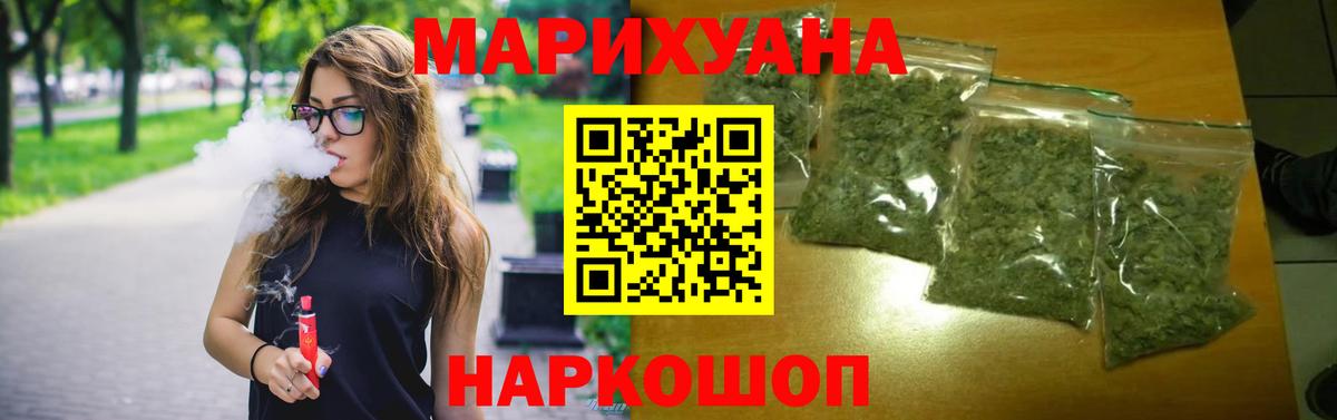 Чистополь  Шишки марихуана Bruce Banner  Вход с VPN  МАРИХУАНА White Widow  МАРИХУАНА VHQ 
